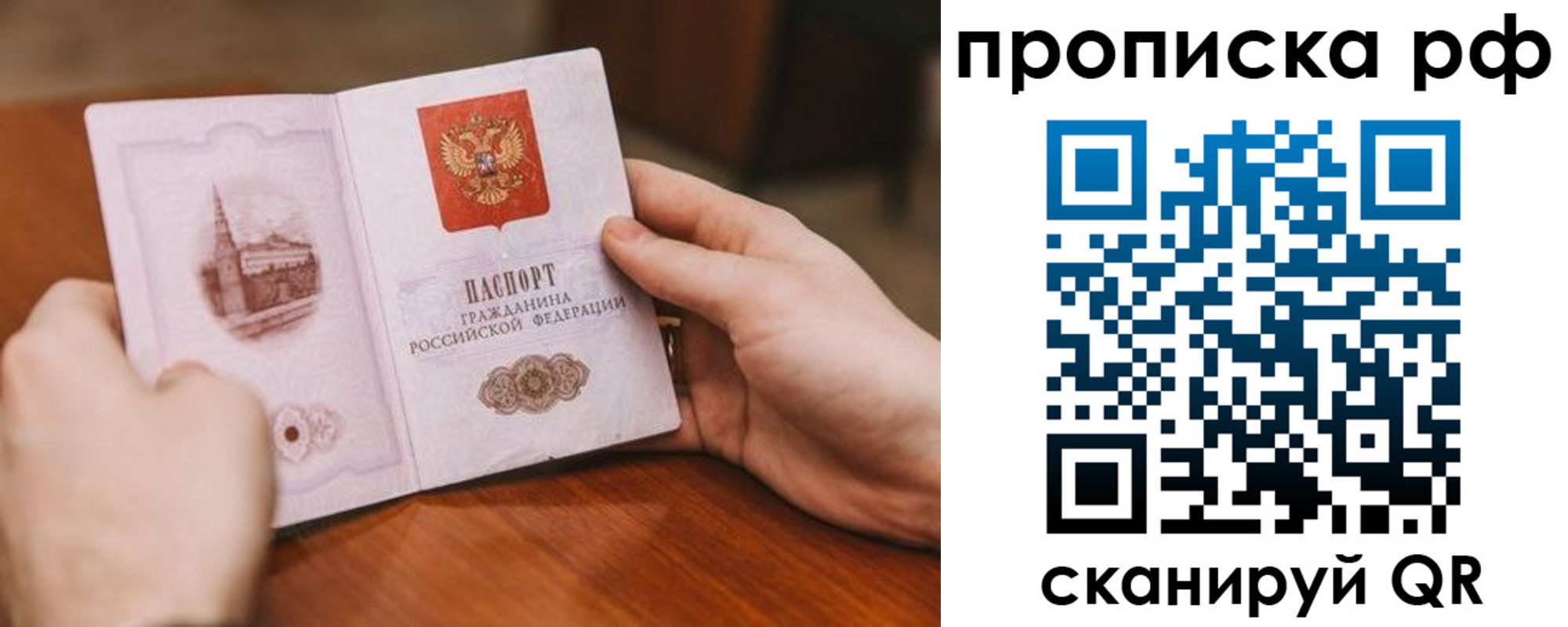 регистрация для дет. сада в Йошкар-Оле
