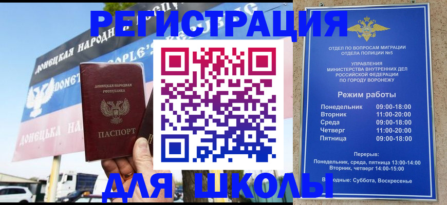 временная регистрация недорого в Йошкар-Оле